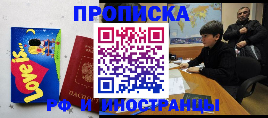 регистрация в Полевском