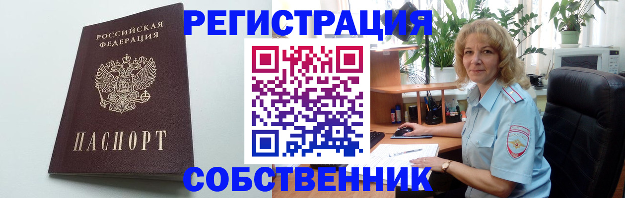 форма 3 в Полевском