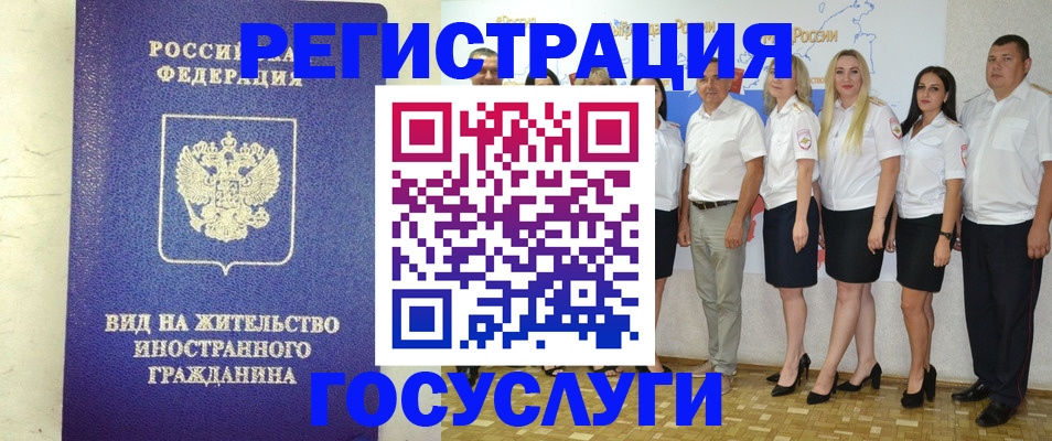 временная регистрация гарантия в Полевском